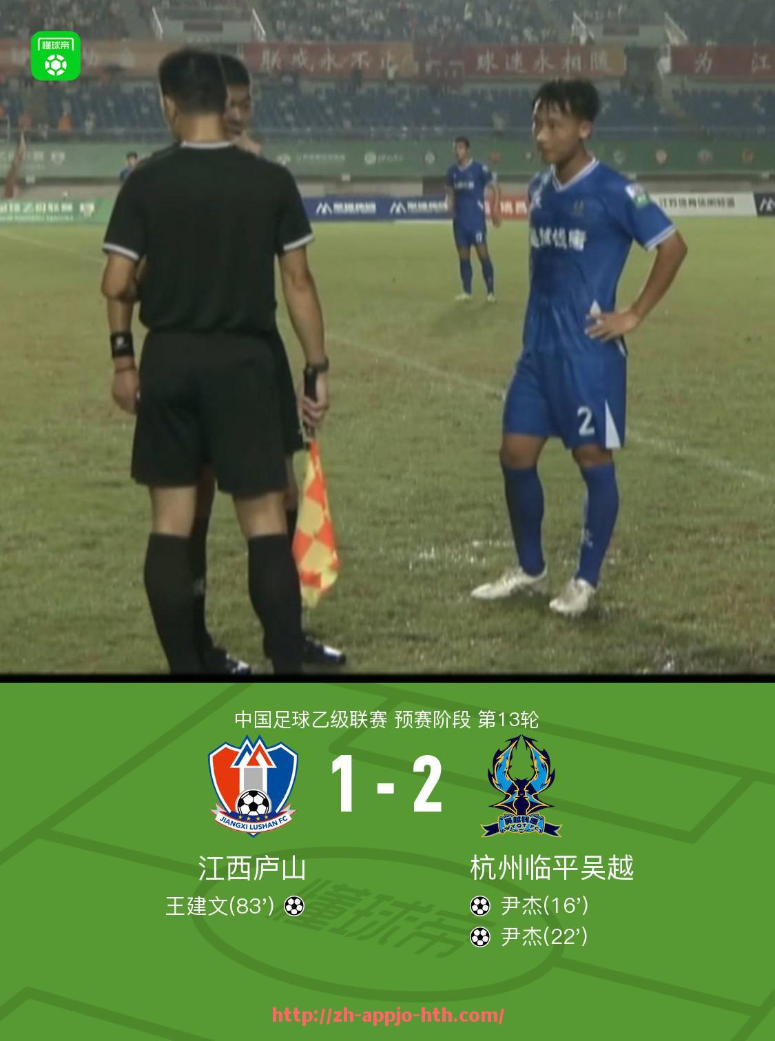 HTH华体会APP下载-法甲转会市场焦点球员及重要交易盘点